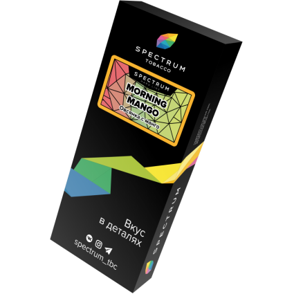 SPECTRUM Morning Mango HL 40gr